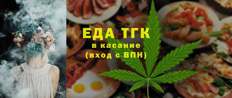 Cannafood конопля  наркотики  кракен маркетплейс  Вилючинск 