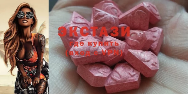 ECSTASY Беломорск