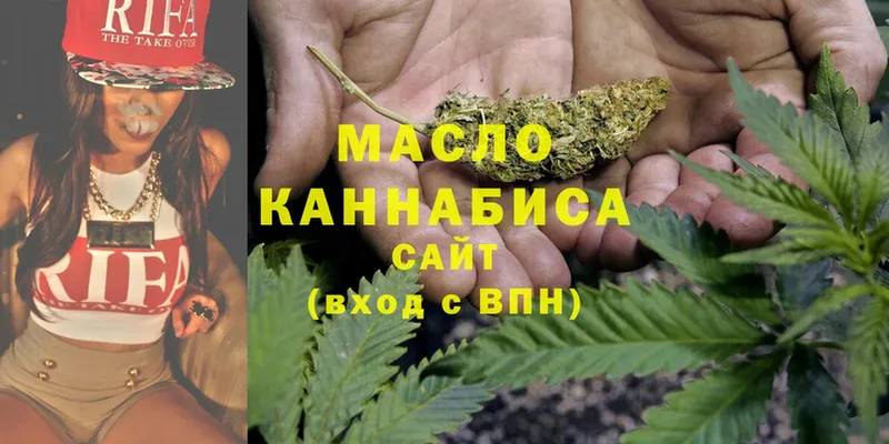 Дистиллят ТГК Wax Вилючинск